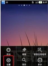 乐视刷机工具,手机刷机软件,手机刷机