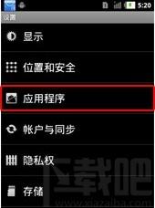 乐视刷机工具,手机刷机软件,手机刷机
