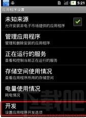 乐视刷机工具,手机刷机软件,手机刷机