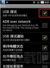 乐视刷机工具,手机刷机软件,手机刷机
