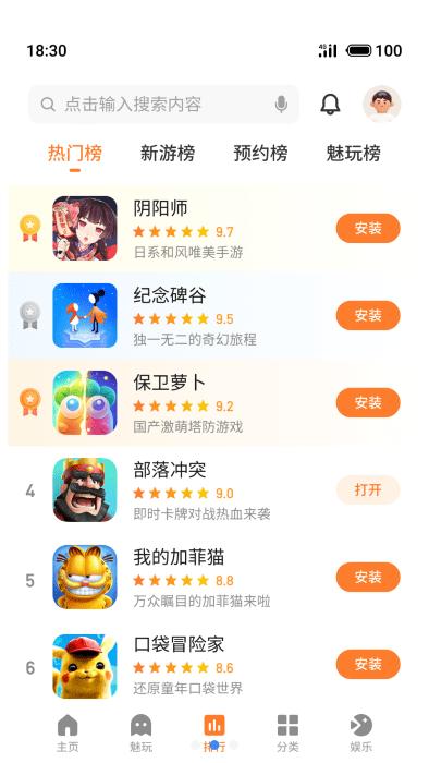 天翼游戏中心app下载,游戏中心,游戏盒子,游戏平台