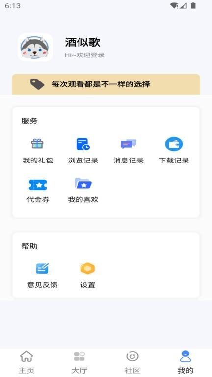 纳玩游戏盒子app官方版下载,游戏盒子app,游戏模拟器app,纳玩
