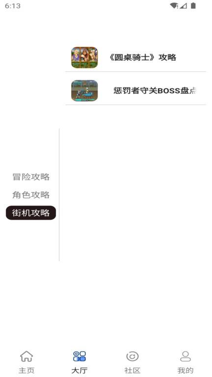 纳玩游戏盒子app官方版下载,游戏盒子app,游戏模拟器app,纳玩