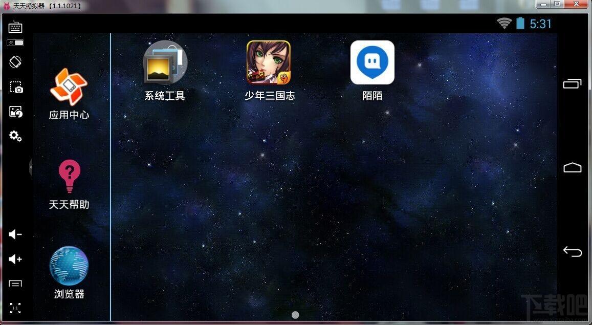 天天模拟器,天天模拟器下载,安卓模拟器,天天模拟器官方版下载
