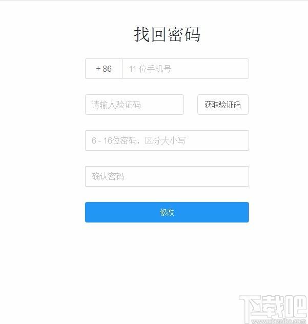闪会通下载,闪会通电脑版,视频会议软件