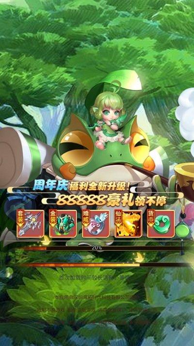 仙剑少年游戏下载,仙剑少年,仙侠手游,动作手游