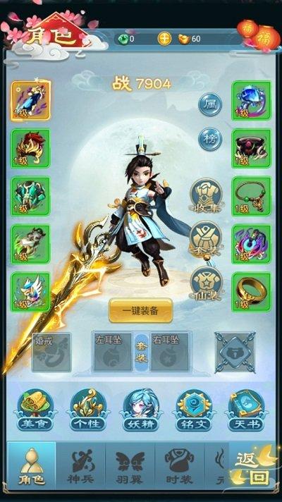 仙剑少年游戏下载,仙剑少年,仙侠手游,动作手游