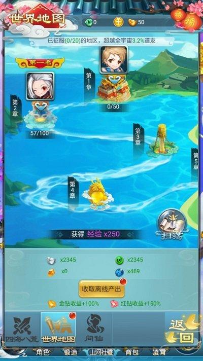 仙剑少年游戏下载,仙剑少年,仙侠手游,动作手游