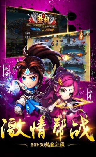 三国仙境官方版下载,三国仙境,三国手游,策略手游,对战手游