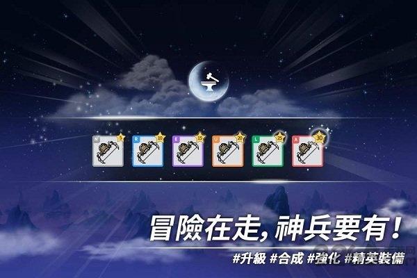 枫之谷m手游台服下载,枫之谷m,冒险岛手游,怀旧手游