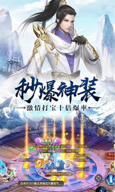 主宰飞仙手游官方原版下载,主宰飞仙,仙侠游戏,rpg游戏