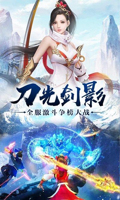 主宰飞仙手游官方原版下载,主宰飞仙,仙侠游戏,rpg游戏