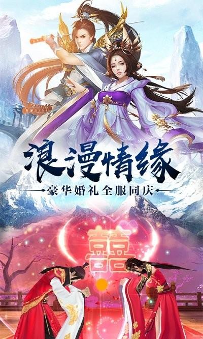 主宰飞仙手游官方原版下载,主宰飞仙,仙侠游戏,rpg游戏