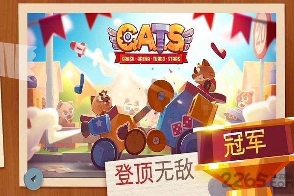 汪星战车游戏(暂未上线),汪星战车,闯关游戏,作战游戏