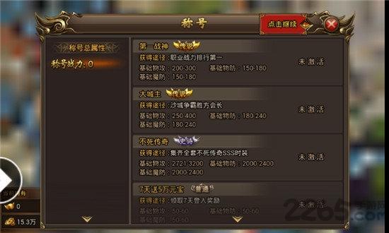 冰雪沙捐版官方版下载,冰雪,传奇手游,冒险手游