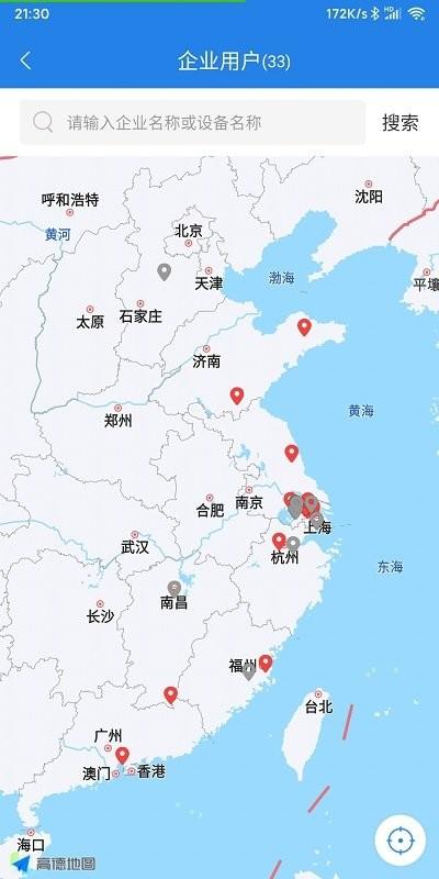 工业魔盒app下载,工业魔盒,物联网app