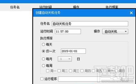 Aquaria,安琪拉之歌,Aquaria安琪拉之歌