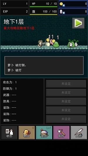 快速若格中文版下载,快速若格,冒险游戏,角色游戏