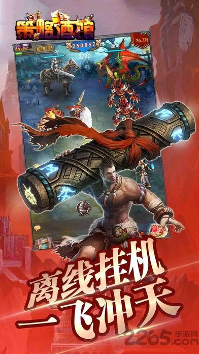 策略酒馆手游(暂未上线),策略酒馆,挂机手游,社交手游,竞技手游
