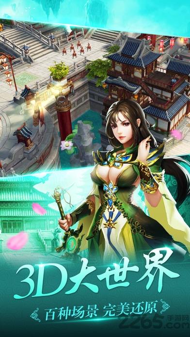 灵剑仙踪游戏下载,灵剑仙踪,修仙手游,动作手游,玄幻手游