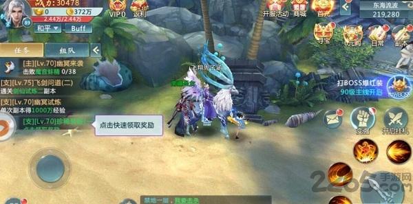 神途豪侠传单机官方版下载,神途豪侠传,仙侠游戏,战斗游戏