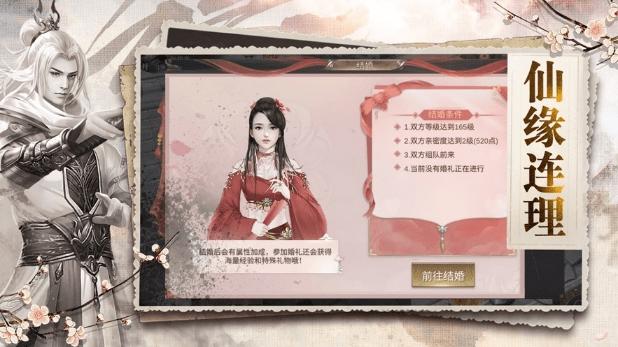 剑佑九州官方版(暂未上线),剑佑九州,玄幻手游,修仙手游