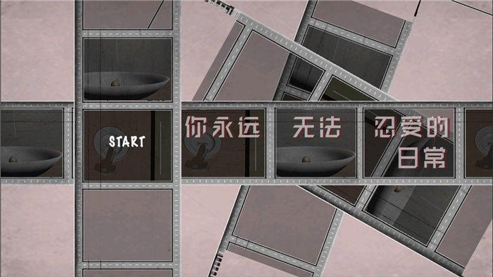 你永远忍受不了的日常手机版(暂未上线),你永远忍受不了的日常,休闲游戏