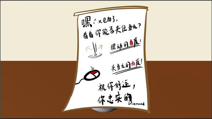 你永远忍受不了的日常手机版(暂未上线),你永远忍受不了的日常,休闲游戏
