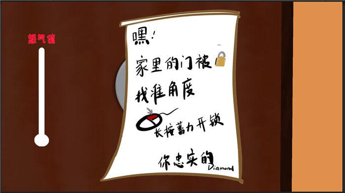 你永远忍受不了的日常手机版(暂未上线),你永远忍受不了的日常,休闲游戏
