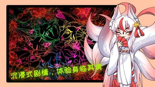 云梦计划游戏(暂未上线),云梦计划,卡通游戏,养成游戏