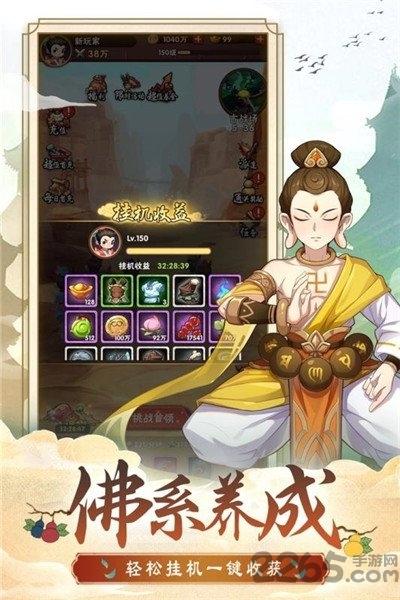 霹雳葫芦娃手游(暂未上线),霹雳葫芦娃,冒险手游,战斗手游