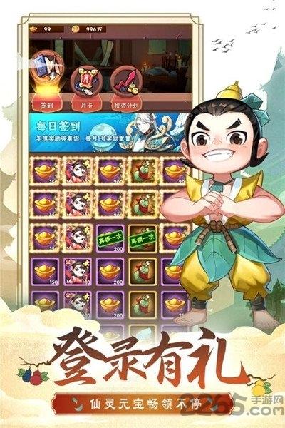 霹雳葫芦娃手游(暂未上线),霹雳葫芦娃,冒险手游,战斗手游