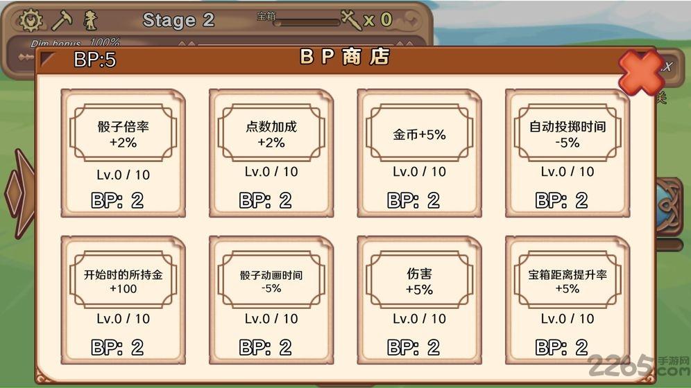 骰子勇者九游版下载,骰子勇者,放置游戏,rpg游戏,九游游戏