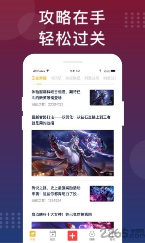 手游福利攻略破解版下载,手游福利攻略,游戏攻略