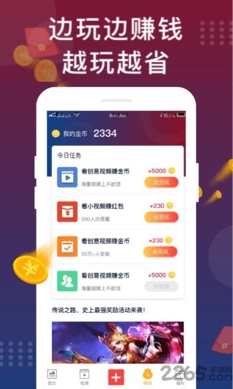 手游福利攻略破解版下载,手游福利攻略,游戏攻略