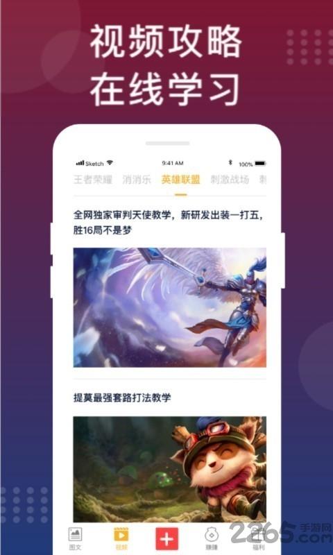 手游福利攻略破解版下载,手游福利攻略,游戏攻略