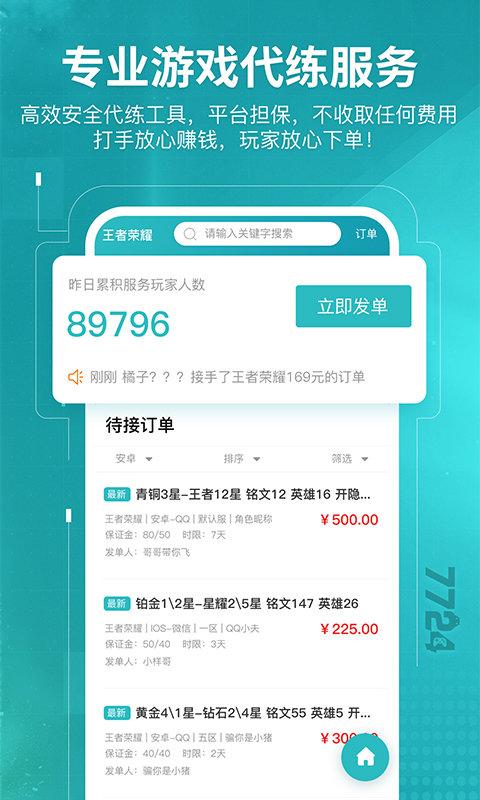 9665游戏中心app下载,9665游戏,游戏盒子app