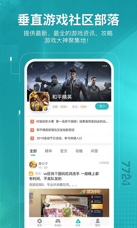 9665游戏中心app下载,9665游戏,游戏盒子app