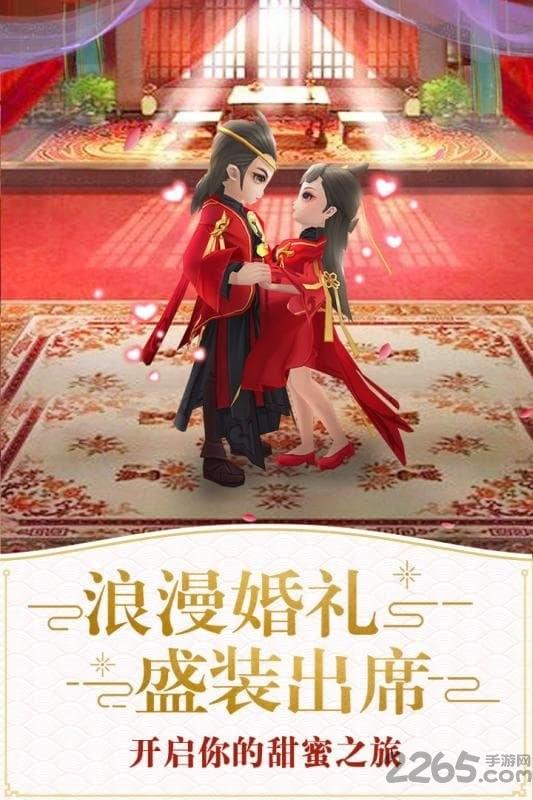 仙灵萌宠官方正式版下载,仙灵萌宠,仙侠手游,回合制手游