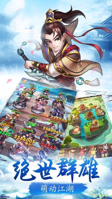 烈火神封手游下载,烈火神封,仙侠手游,rpg手游
