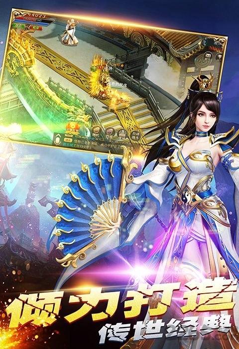 龙城之魂手机版下载,龙城之魂,传奇手游,战斗手游