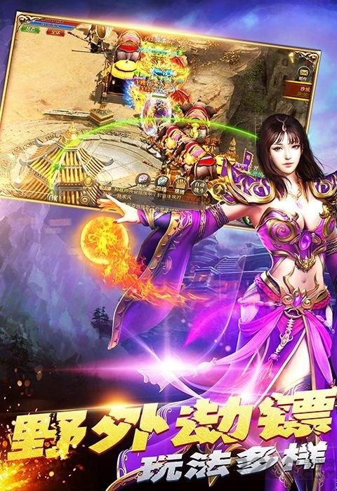 龙城之魂手机版下载,龙城之魂,传奇手游,战斗手游