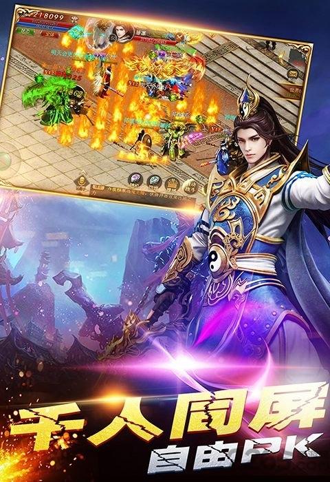 龙城之魂手机版下载,龙城之魂,传奇手游,战斗手游