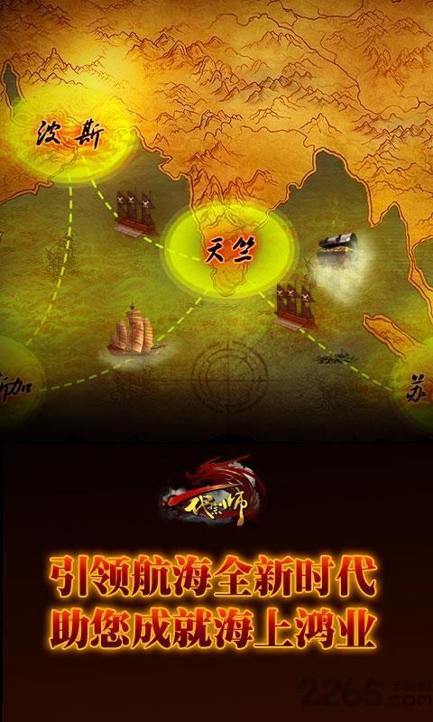 一代宗师hd内购破解版下载,一代宗师hd,rpg手游,武侠手游