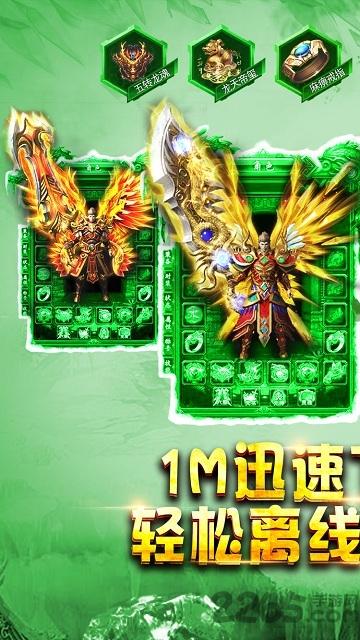 微端沙城最新版(暂未上线),微端沙城,传奇手游,攻城手游
