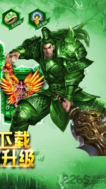 微端沙城最新版(暂未上线),微端沙城,传奇手游,攻城手游