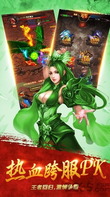 微端沙城最新版(暂未上线),微端沙城,传奇手游,攻城手游