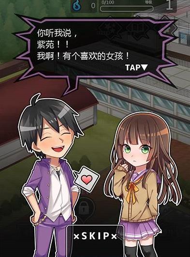 妄想学园我要成为最强王手游下载,妄想学园我要成为最强王,角色扮演手游,养成游戏