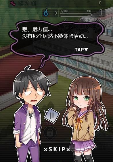 妄想学园我要成为最强王手游下载,妄想学园我要成为最强王,角色扮演手游,养成游戏