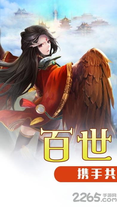 侠侣北冥缘内购破解版下载,侠侣北冥缘,仙侠游戏,战斗游戏